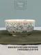 Миниатюра изображения товара Салатник Fioretta Flowers TDB583