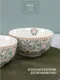 Миниатюра изображения товара Салатник Fioretta Flowers TDB583
