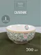 Миниатюра изображения товара Салатник Fioretta Flowers TDB583