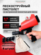 Миниатюра изображения товара Пневмопистолет RockForce RF-HSB-I(28660)