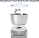 Миниатюра изображения товара Тестомесильная машина RAGEX R2001-105 с функцией ферментации (5л, зефирный)