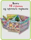 Миниатюра изображения товара Развивающая книга БимБиМон С отворотом и окошками. Я иду на прогулку, твердая обложка