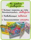 Миниатюра изображения товара Развивающая книга БимБиМон С отворотом и окошками. Я иду на прогулку, твердая обложка