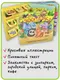 Миниатюра изображения товара Развивающая книга БимБиМон С отворотом и окошками. Я иду на прогулку, твердая обложка