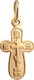Миниатюра изображения товара Крестик из желтого золота Кристалл C138500226773