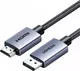Миниатюра изображения товара Кабель Ugreen DP125 / 35841 (1.5м, черный)
