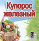 Миниатюра изображения товара Средство защиты растений Гранд-Сервис Купорос железный (500г)