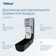 Миниатюра изображения товара Контейнер для освежителя воздуха Tellus 961108 (черный)