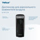 Миниатюра изображения товара Контейнер для освежителя воздуха Tellus 961108 (черный)