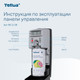 Миниатюра изображения товара Контейнер для освежителя воздуха Tellus 961108 (черный)
