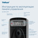 Миниатюра изображения товара Контейнер для освежителя воздуха Tellus 961108 (черный)