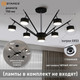 Миниатюра изображения товара Люстра Estares Atena 7хGX53 R-750x350-BLACK/CHROME-220-IP20