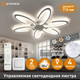 Миниатюра изображения товара Люстра Estares Lorena 100W 6R-RC-710x55-WHITE/WHITE-220-IP20