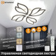 Миниатюра изображения товара Люстра Estares Astra 80W 4F-APP-528x80-WHITE/WHITE-220-IP20