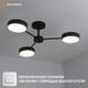 Миниатюра изображения товара Люстра Estares Mateo 45W 3R-ON/OFF-686x165-BLACK/WHITE-220-IP20