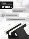 Миниатюра изображения товара Тиски JSB 6540806W (64020)