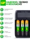 Миниатюра изображения товара Зарядное устройство для аккумуляторов GP Batteries Ultimate Rechargeable + ЗУ / 270AAHCMHSPBA-2CR (4шт)