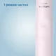 Миниатюра изображения товара Звуковая зубная щетка Philips HX2421/04 (розовый)