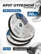Миниатюра изображения товара Набор отрезных дисков Scheppach Sch-CW505 (63956), (30шт)