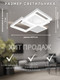 Миниатюра изображения товара Люстра Aitin-Pro FX60345/2+1+1 (белый)