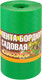 Миниатюра изображения товара Бордюр садовый Рыжий кот Классика 256023 (9м,  зеленые оттенки)