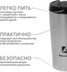 Миниатюра изображения товара Термокружка Арктика 716-360B (360 мл)