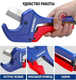 Миниатюра изображения товара Труборез Workpro WP301007