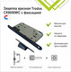 Миниатюра изображения товара Защелка врезная Trodos CX-90WC/M BL (черный)