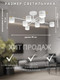 Миниатюра изображения товара Люстра Aitin-Pro X4507/8 (белый/медный)