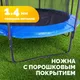Миниатюра изображения товара Ножка для батута Sundays Champion-D465