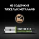 Миниатюра изображения товара Комплект аккумуляторов Opticell Turbo AAA NiMH 970mAh / 6080003 (2шт)