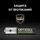 Миниатюра изображения товара Комплект аккумуляторов Opticell Turbo AAA NiMH 970mAh / 6080003 (2шт)
