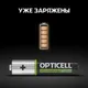 Миниатюра изображения товара Комплект аккумуляторов Opticell Turbo AAA NiMH 970mAh / 6080003 (2шт)