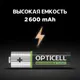 Миниатюра изображения товара Комплект аккумуляторов Opticell Turbo AA NiMH 2600mAh / 6080002 (4шт)