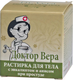 Миниатюра изображения товара Бальзам для тела Доктор Вера Растирка (45г)