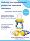 Миниатюра изображения товара Ниблер Sun Delight 33938 (синий)
