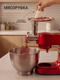 Миниатюра изображения товара Кухонный комбайн Sonifer SF-8076 (красный)
