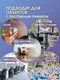 Миниатюра изображения товара Набор мыла A3 HomeCare Жасмин египетский (4x5л)
