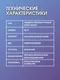 Миниатюра изображения товара Набор мыла A3 HomeCare Жасмин египетский (4x5л)
