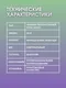 Миниатюра изображения товара Набор мыла A3 HomeCare Французская лаванда (4x5л)