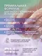 Миниатюра изображения товара Набор мыла A3 HomeCare Французская лаванда (4x5л)