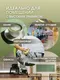 Миниатюра изображения товара Набор мыла A3 HomeCare Цветущая липа (4x5л)