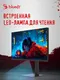 Миниатюра изображения товара Монитор Bloody MN273Q (черный)
