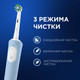 Миниатюра изображения товара Электрическая зубная щетка Oral-B Vitality Pro D103.423.3H + Дополнительная насадка (Blue)