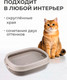 Миниатюра изображения товара Туалет-лоток Roxy-Pets с сеткой и низким бортом (капучино)