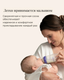Миниатюра изображения товара Бутылочка для кормления Lansinoh NaturalWave / 75420