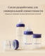 Миниатюра изображения товара Набор бутылочек для кормления Lansinoh NaturalWave / 75450 (240мл)