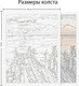 Миниатюра изображения товара Картина по номерам Sundays Art JH151