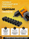 Миниатюра изображения товара Набор головок слесарных JCB 8072-9MPB (62574)