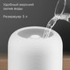 Миниатюра изображения товара Ультразвуковой увлажнитель воздуха Redmond HF2212 (белый)